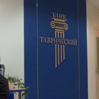 Photo taken at банк таврический by Владимир К. on 10/9/2014