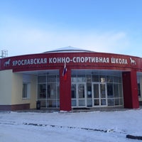 Photo taken at Ярославская конно-спортивная Школа by Владимир К. on 12/26/2014