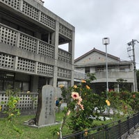 沖縄県立芸術大学 University In 那覇市