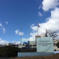 富山大学高岡キャンパス 二上町180