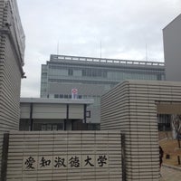 愛知淑徳大学 長久手キャンパス 2 Tips 愛知淑徳大学 長久手キャンパス 2 Tips