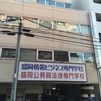 Photos At 盛岡情報ビジネス デザイン専門学校 盛岡市 岩手県