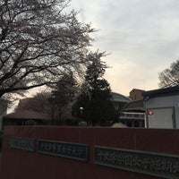 Photo taken at Jumonji University by ntkondo on 3/30/2016