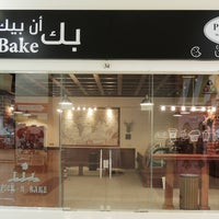 Das Foto wurde bei Pick n Bake Cafe von Pick n Bake Cafe - بك ان بيك كافيه am 8/7/2014 aufgenommen