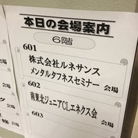 仙台青葉カルチャーセンター 仙台市 宮城県