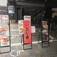 立川らーめん たま館 立川 4 Dicas