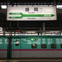 Photo taken at Shinkansen Platforms by 🐸🐸🐸 on 7/11/2020