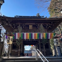 Photo taken at Mt. Takao by 🐸🐸🐸 on 1/10/2024