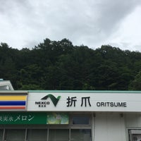 折爪sa 上り 山内第4地割111 61 1 折爪sa 上り 山内第4地割111 61 1