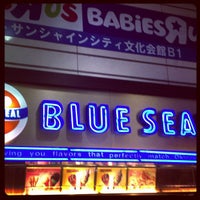 ブルーシールアイスクリーム 5 Tips