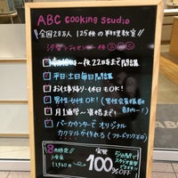 Photo taken at ABC Cooking Studio by Queile L. on 8/21/2017