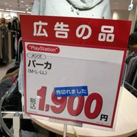 しまむら 浅草 1 Tip