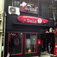 化け猫屋敷 中区のアートギャラリー