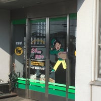 ヤマト運輸 浜松主管支店 閉業 Hamamatsuの運送業