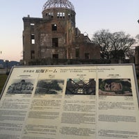 Photo taken at Atomic Bomb Dome by taichi t. on 2/15/2017