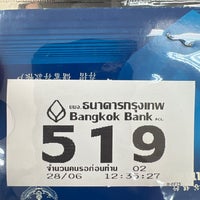 Photo taken at Bangkok Bank by Ess E. on 6/28/2023