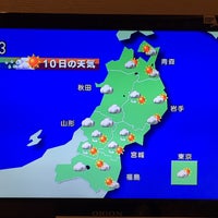 Photo taken at NHK 仙台放送局 by 龍 on 10/13/2016