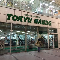 Photo taken at Tokyu Hands by 龍 on 10/15/2017