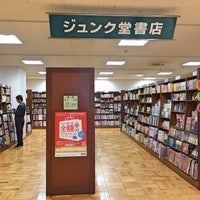 ジュンク堂書店 郡山店 郡山市 福島県