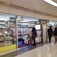 星野書店 サカエチカ店 中区 0 Tips 星野書店 サカエチカ店 中区 0 Tips