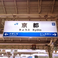 Photo taken at Kyoto Station by 龍 on 4/4/2015