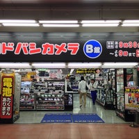 ヨドバシカメラ マルチメディア新潟駅前店 中央区 Da Elektronik Magazasi ヨドバシカメラ マルチメディア新潟駅前店 中央区 Da Elektronik Magazasi