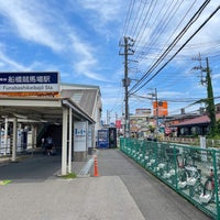 Photo taken at Funabashikeibajo Station (KS24) by 龍 on 7/18/2022