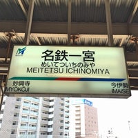 Photo taken at Meitetsu-Ichinomiya Station (NH50) by 龍 on 8/1/2015