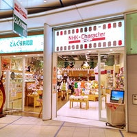 どんぐり共和国 Nhkキャラクターショップ Now Closed Hobby Shop In 名古屋市