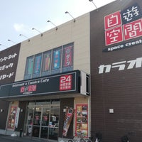 自遊空間 熊谷籠原店 熊谷市 埼玉県 自遊空間 熊谷籠原店 熊谷市 埼玉県
