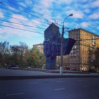Photo taken at Памятник народным ополченцам Москвы by Никита Л. on 10/7/2015