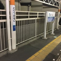 Photo taken at Toritsu-Kasei Station (SS08) by Jirrow on 3/17/2021
