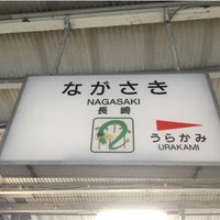 Photo taken at Nagasaki Station by Jirrow on 9/25/2019