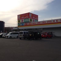 ダイレックス 伊都店 福岡市 福岡県 ダイレックス 伊都店 福岡市 福岡県