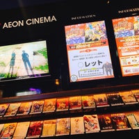 イオンシネマ 北見 複合型映画館 イオンシネマ 北見 複合型映画館