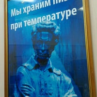 รูปภาพถ่ายที่ Пушкин Пиво โดย Сергей Л. เมื่อ 2/5/2017