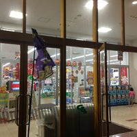 ワンダーグー 玉造店 行方市 茨城県 ワンダーグー 玉造店 行方市 茨城県