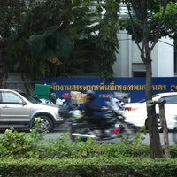 Photo taken at สำนักงานสรรพากรพื้นที่กรุงเทพมหานคร | 18 by Jurairat T. on 11/19/2012