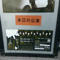 Photo taken at 小劇場 ひつじ座 by ヒカル on 8/12/2016