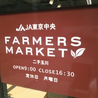 Farmers Market 二子玉川 1 Tip