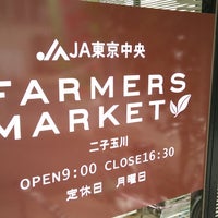Farmers Market 二子玉川 1 Tip Farmers Market 二子玉川 1 Tip