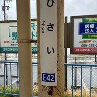 Photo taken at Hisai Station (E42) by eiko on 3/5/2024