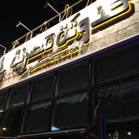 12/12/2012にOmar A.がHadoota Masreya Restaurant &amp;amp; Cafeで撮った写真