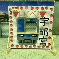 Photo taken at Tobu-Utsunomiya Station by ともゆき on 1/18/2024