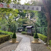 Photo taken at Tonogayato Gardens by ともゆき on 1/3/2024