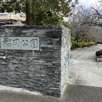 Photo taken at Tsutsujigaoka Park by ともゆき on 2/3/2024