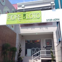 รูปภาพถ่ายที่ Clinica de estética e spa Fiore Di Loto โดย Juliana G. เมื่อ 8/9/2014