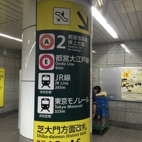 Photo taken at Platform 2 by niceguy-gal on 6/7/2016