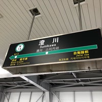 Photo taken at Sumikawa Station (N14) by niceguy-gal on 7/13/2019