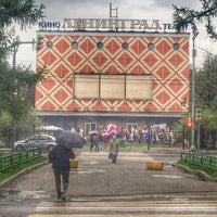 Кинотеатр ленинград москва на соколе